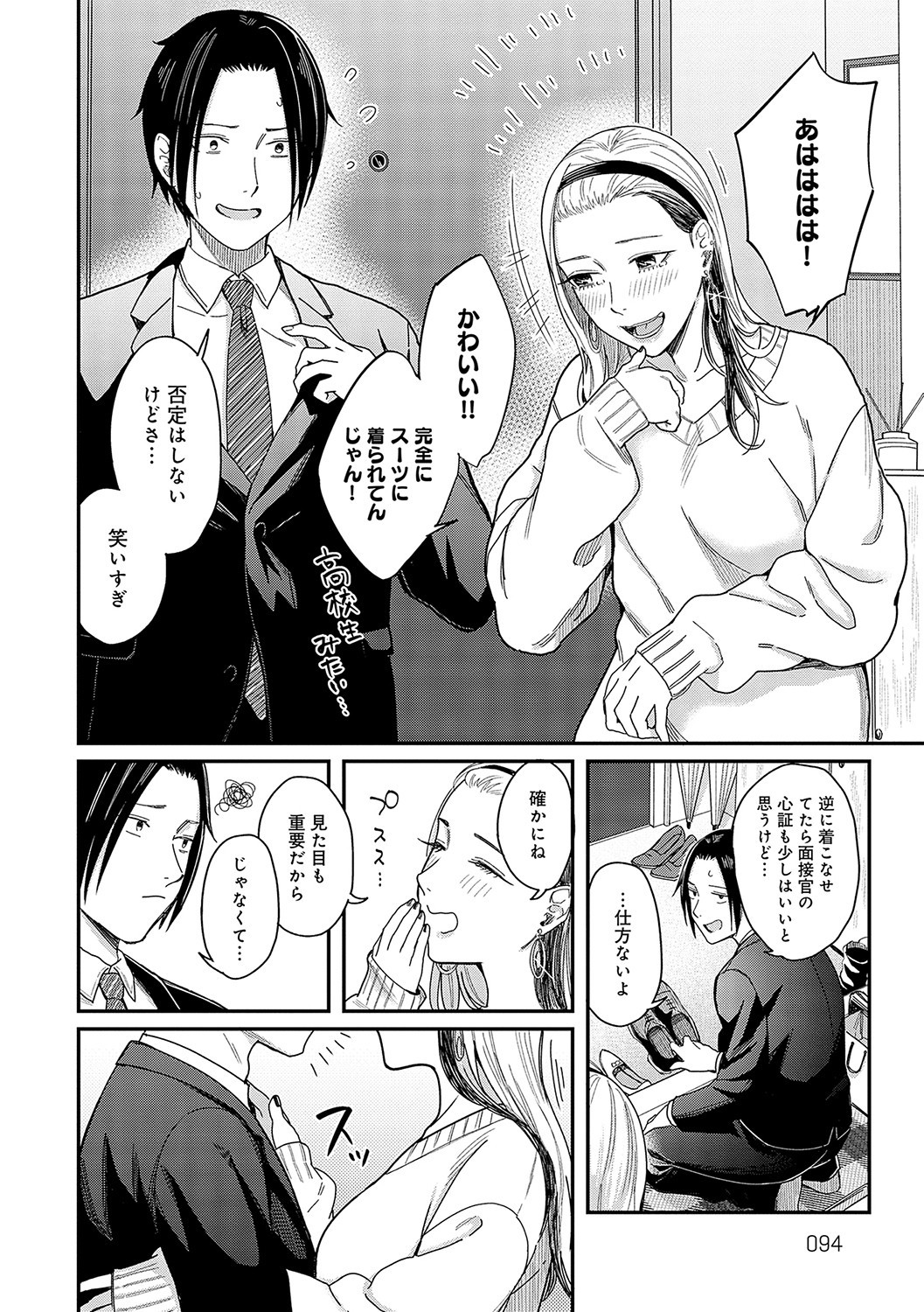 Page 93