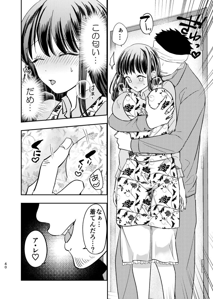 Page 41
