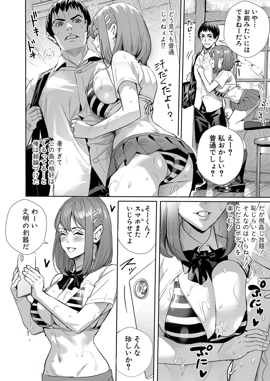 Page 127