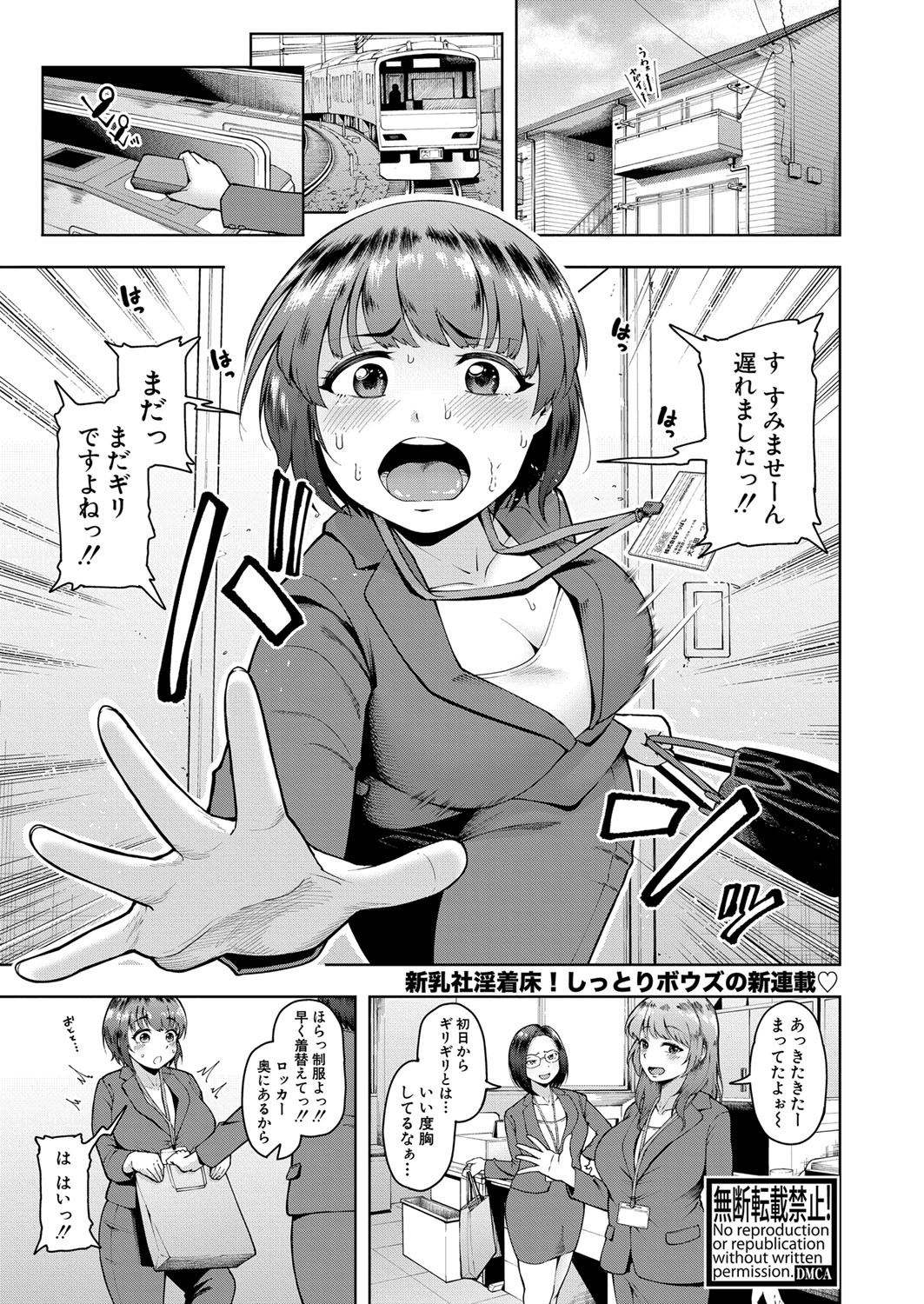 Page 152