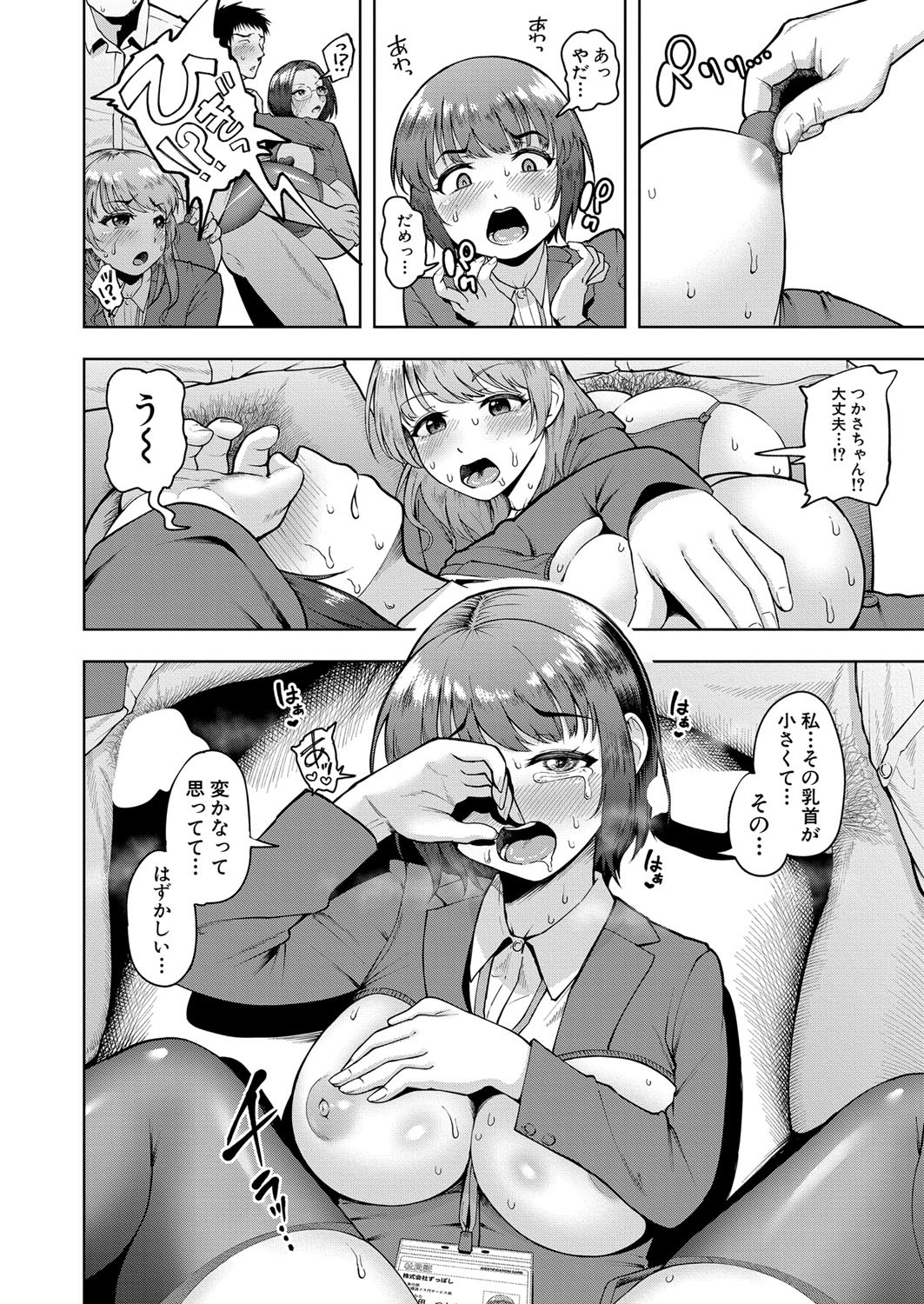 Page 167