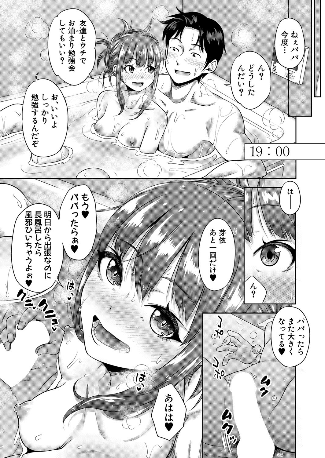 Page 192