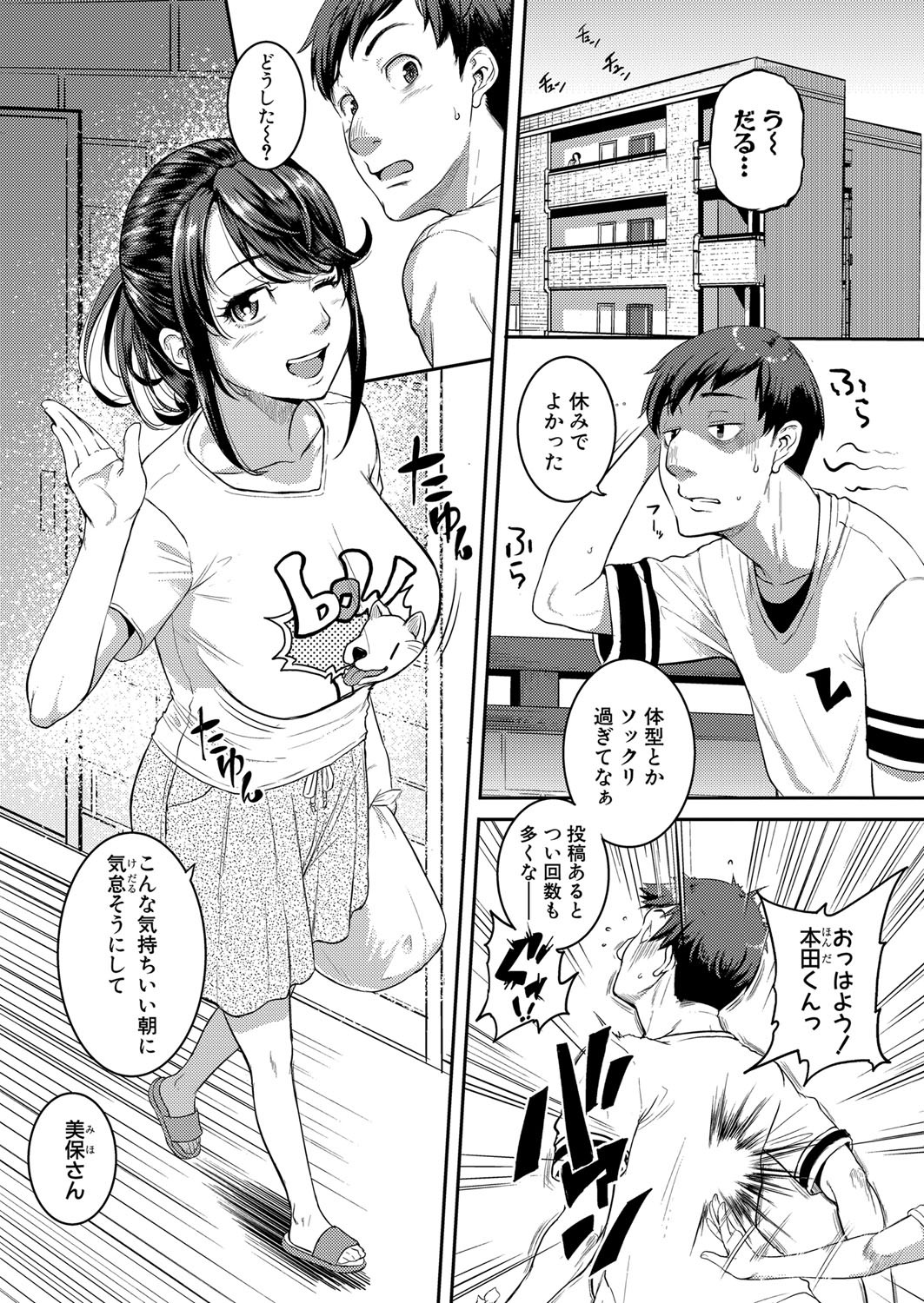 Page 203