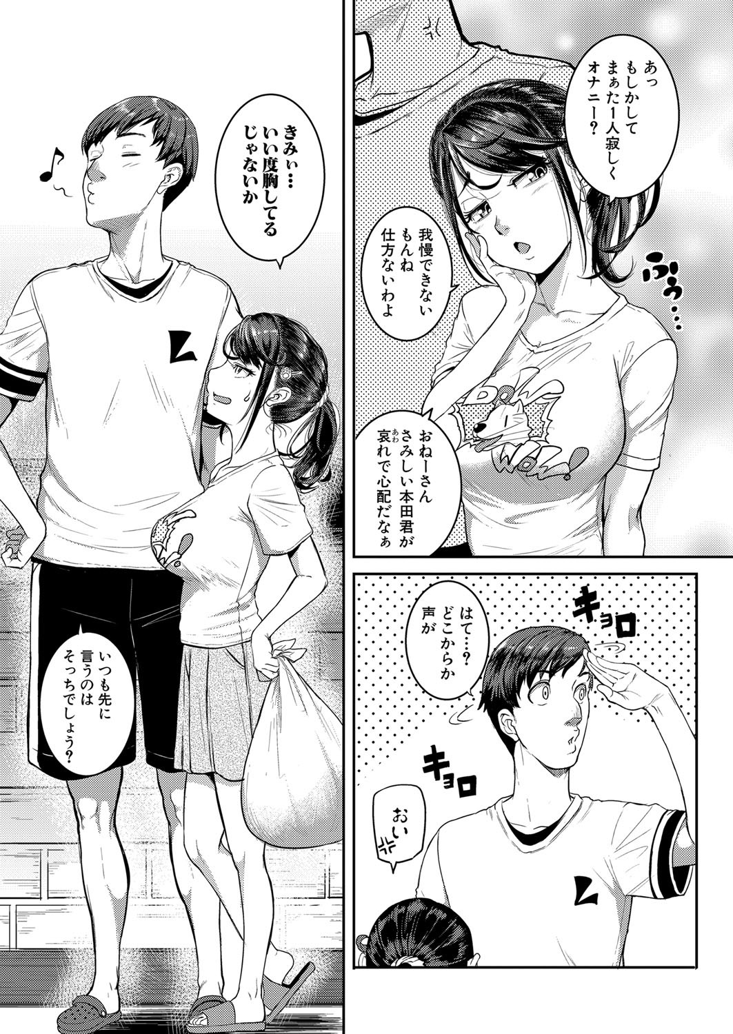 Page 204