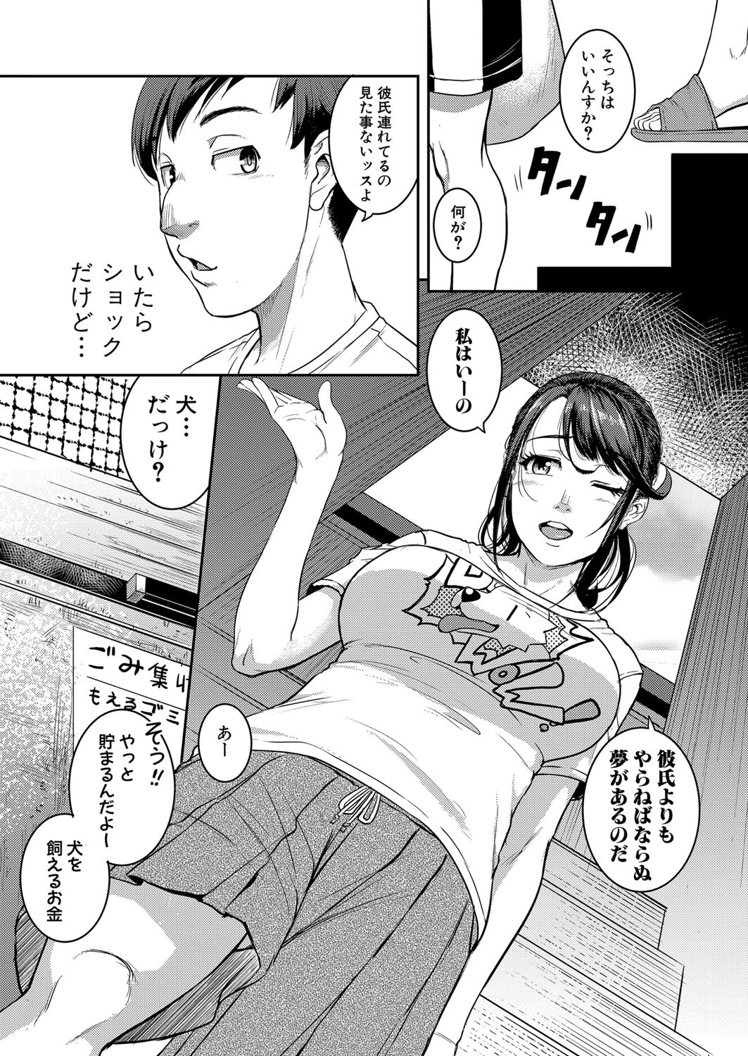 Page 205