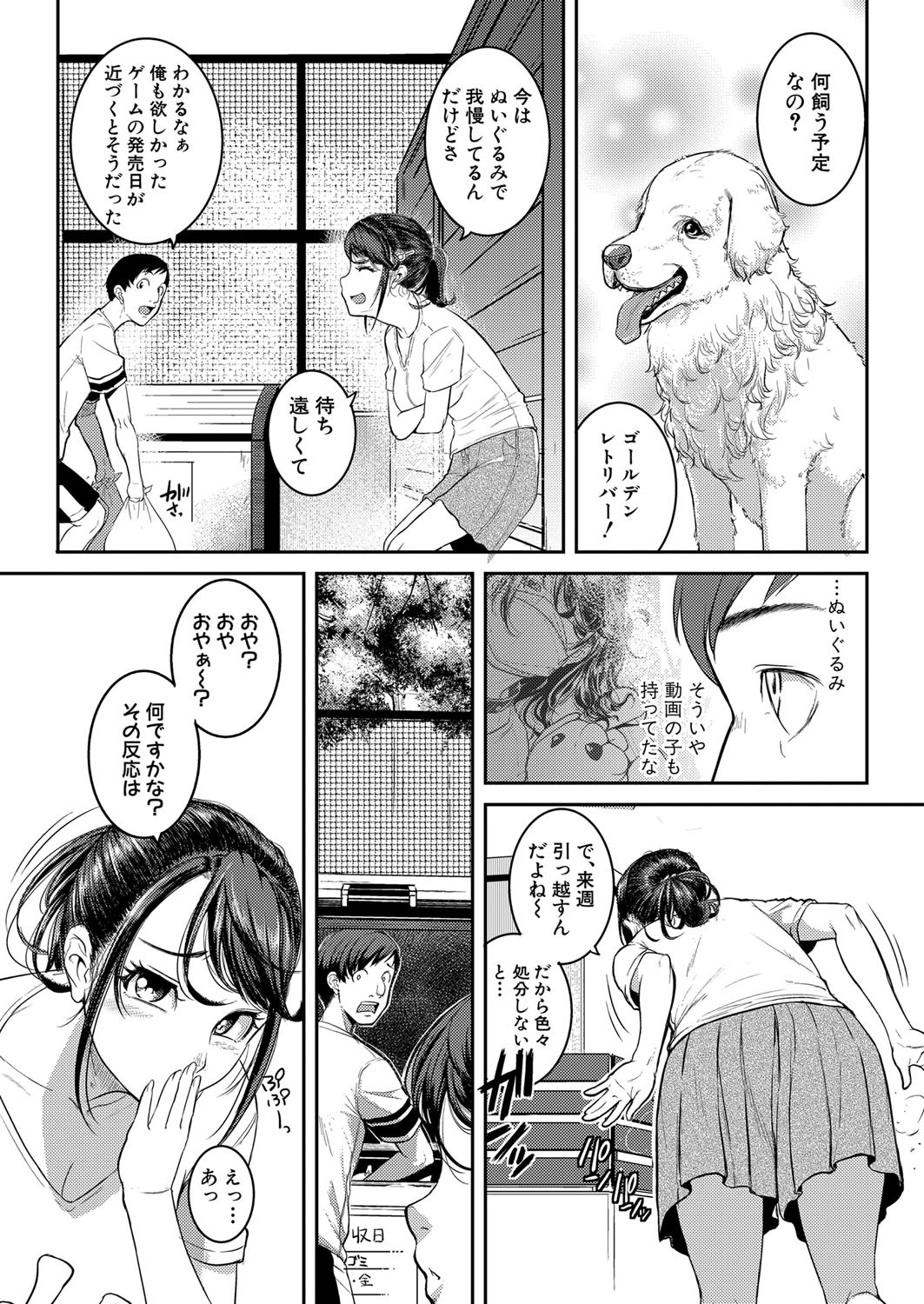 Page 206
