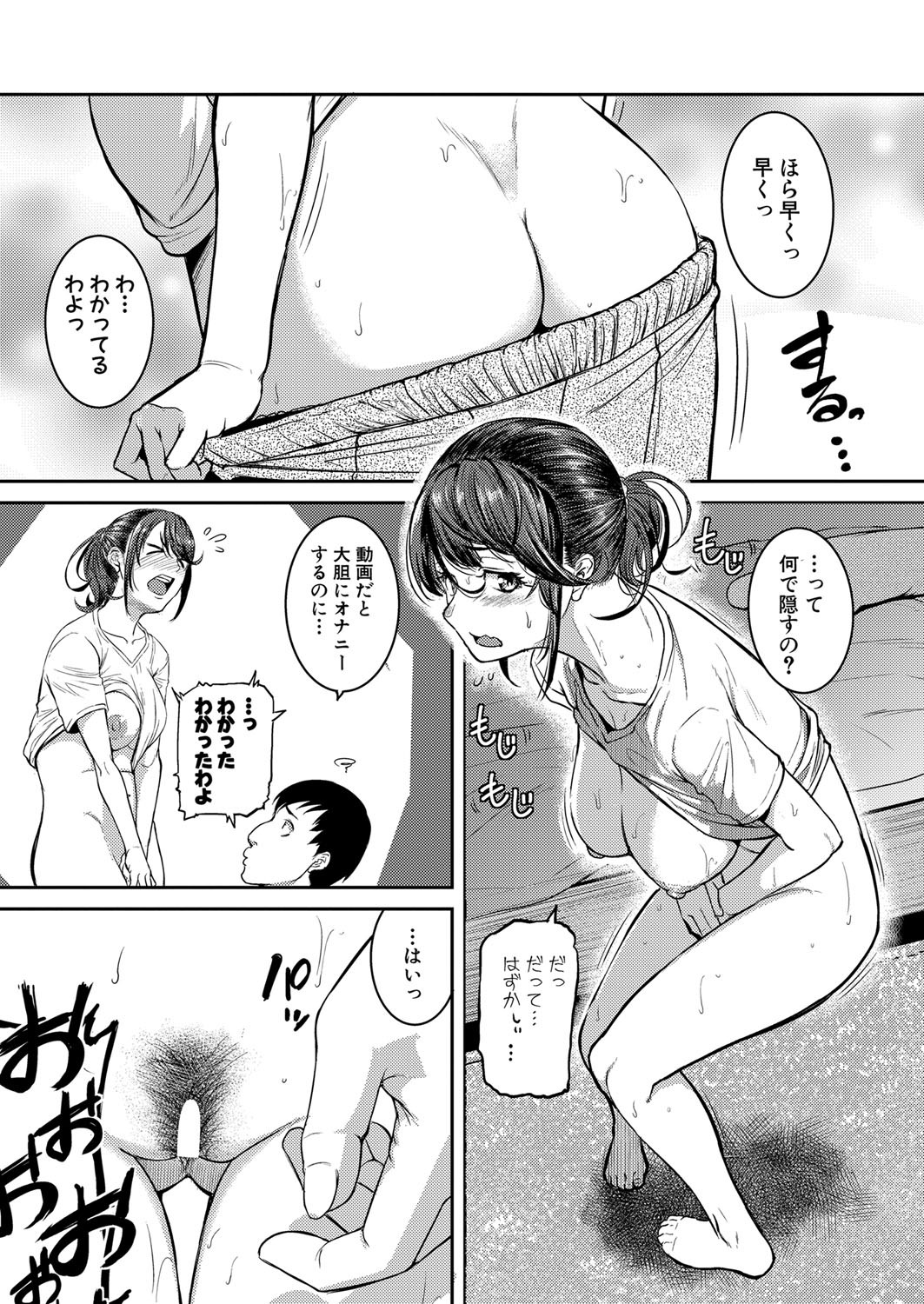 Page 214