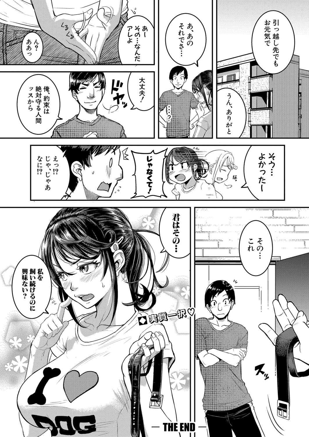 Page 231