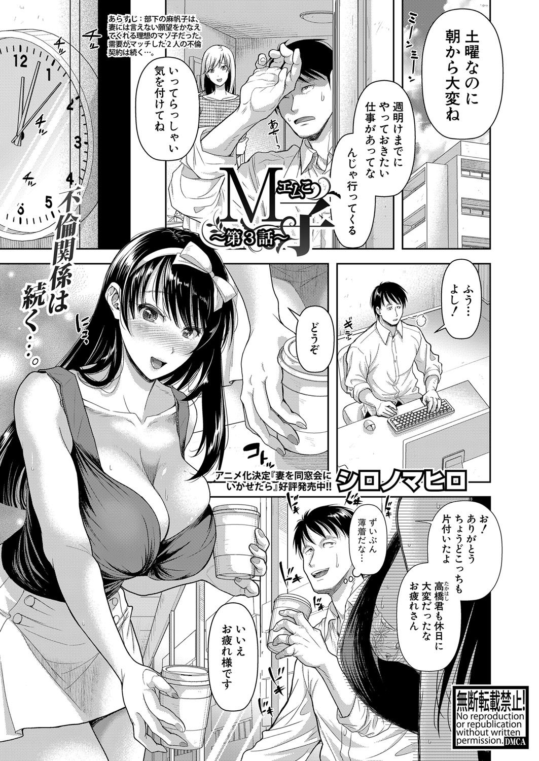 Page 232