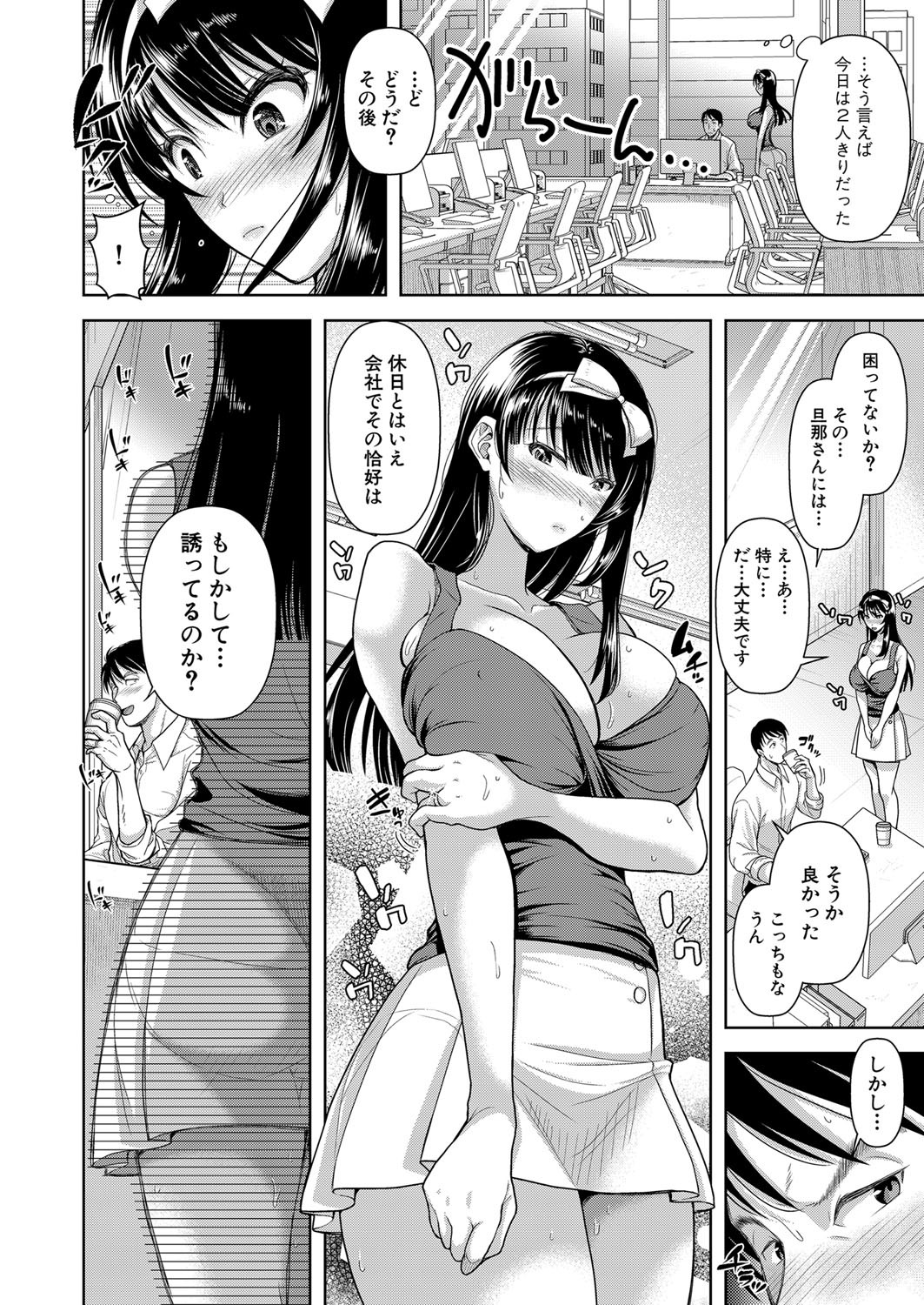 Page 233