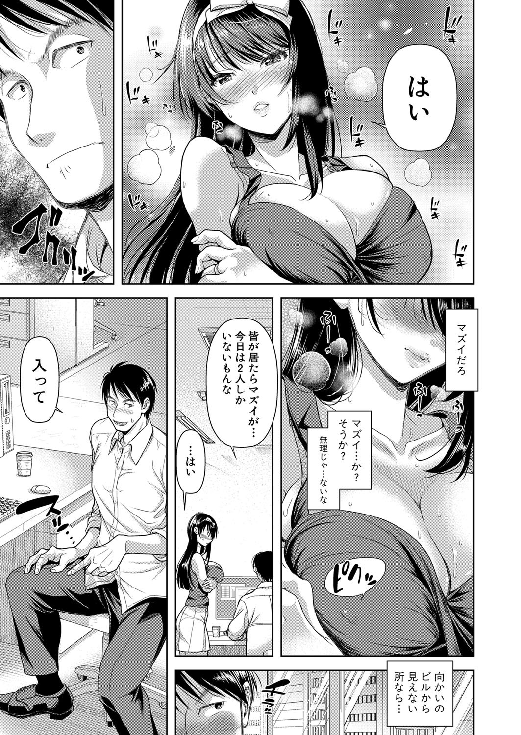 Page 234