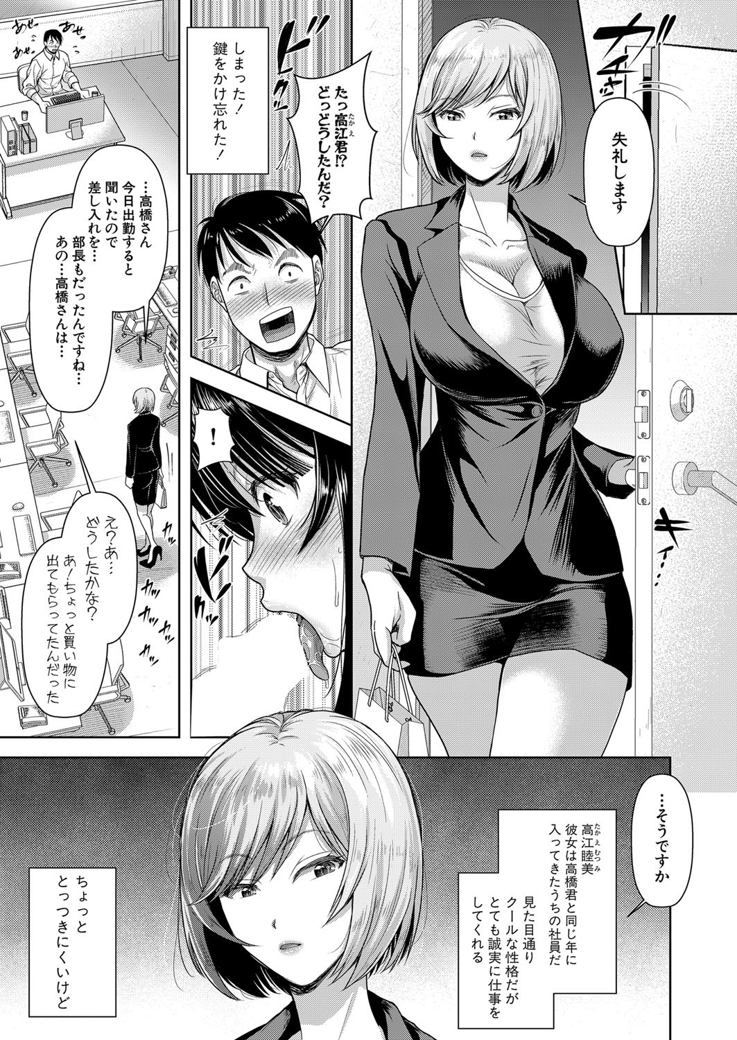 Page 236