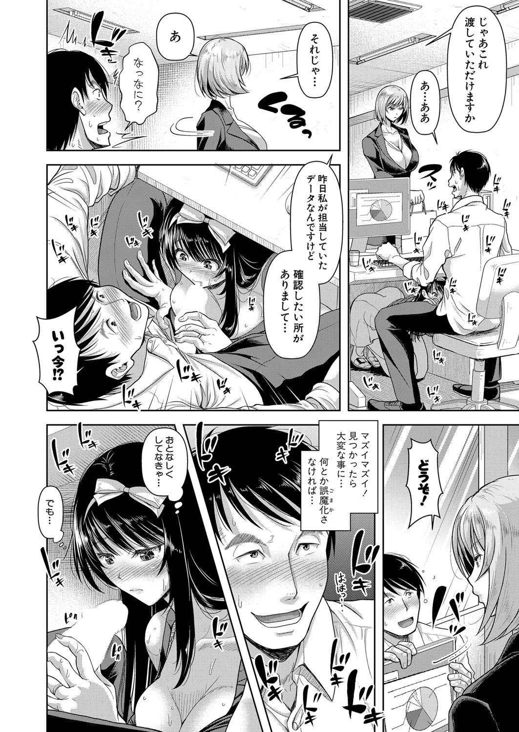 Page 237