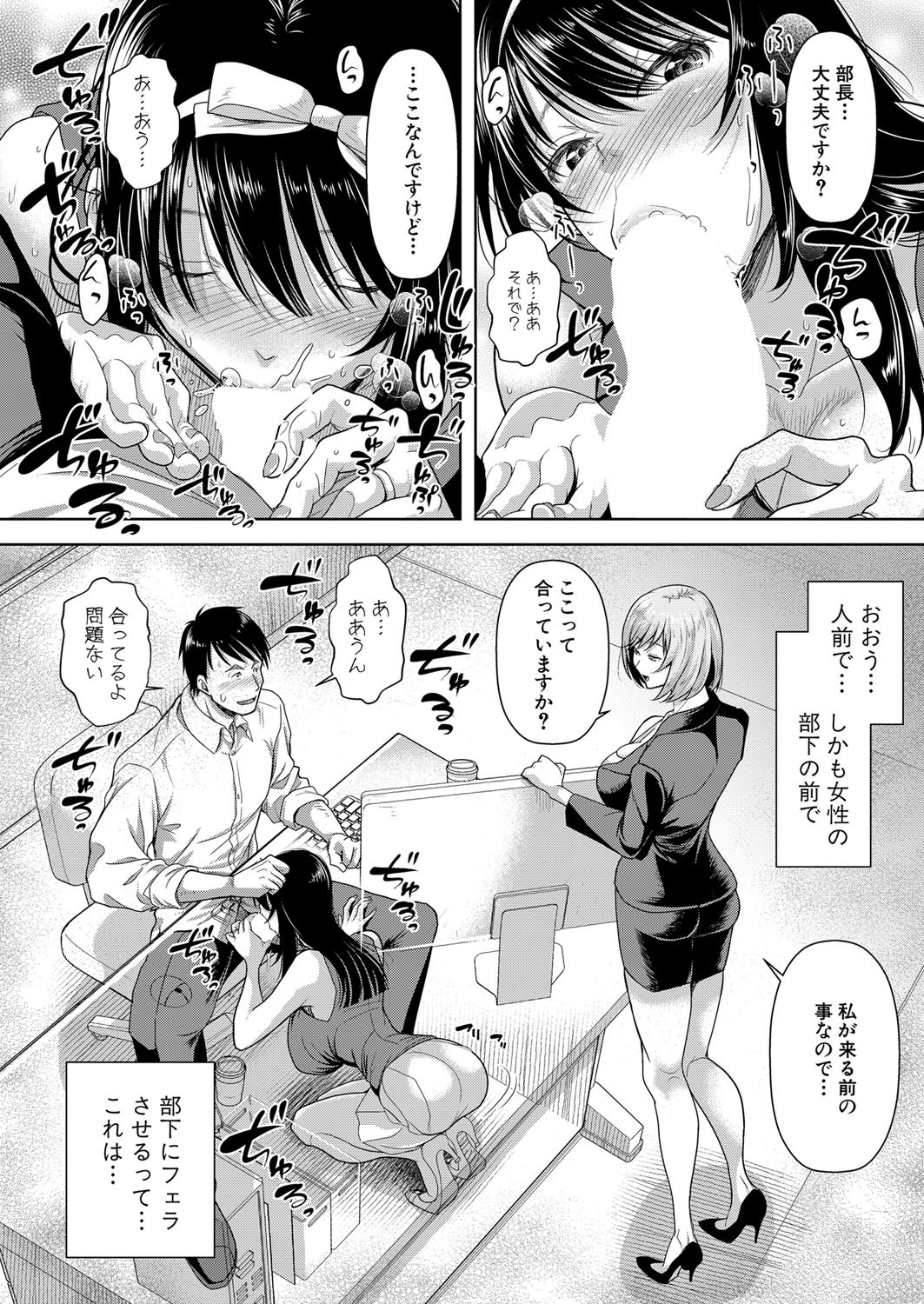 Page 239