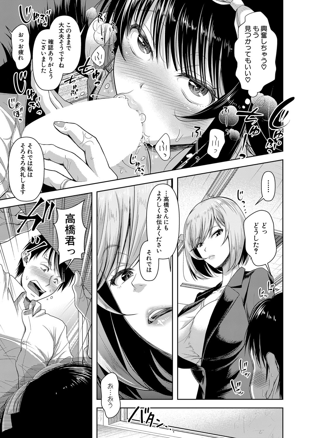 Page 240