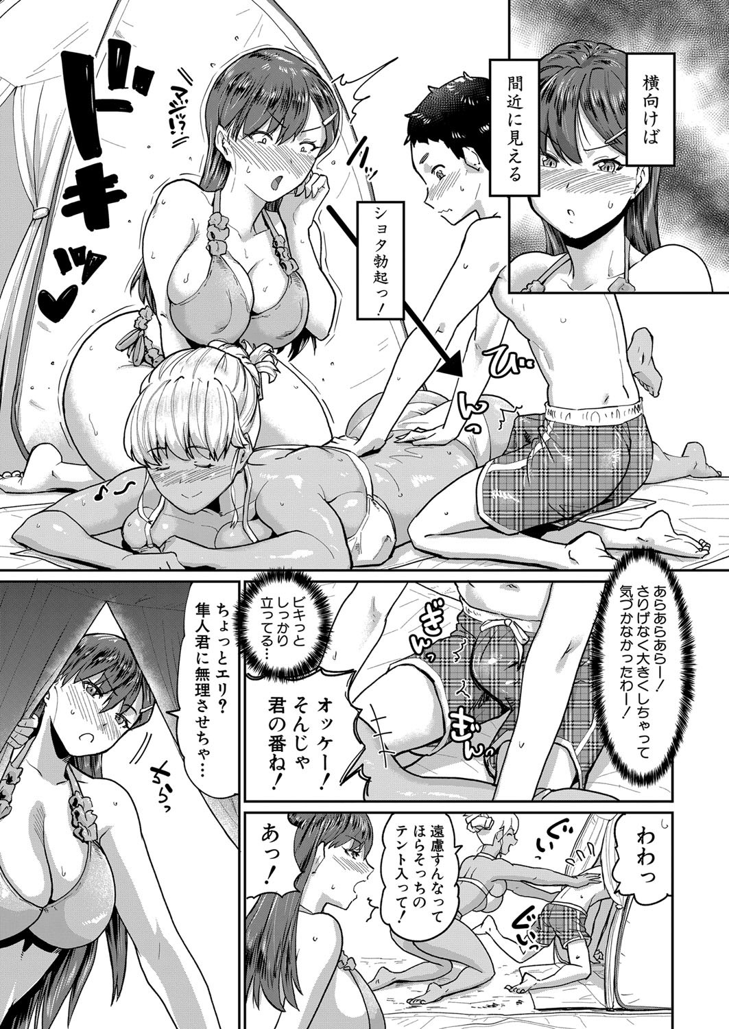 Page 264
