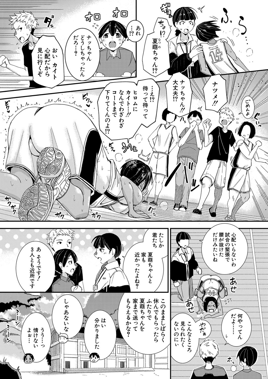 Page 284