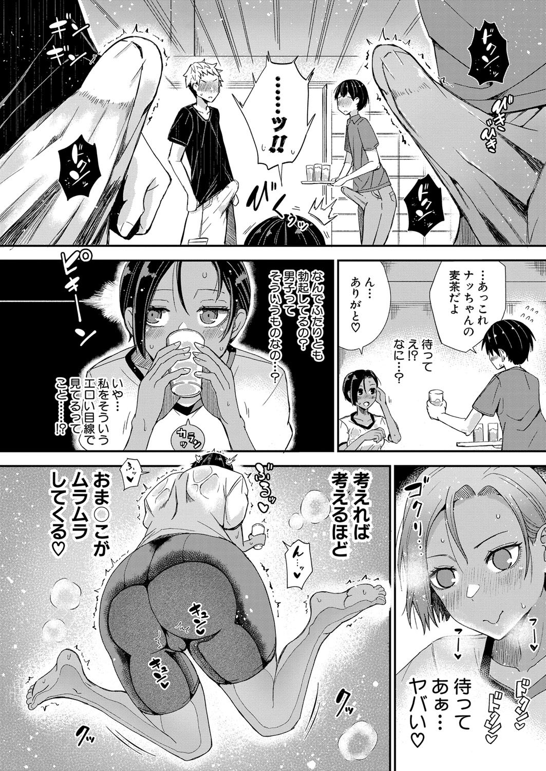 Page 291