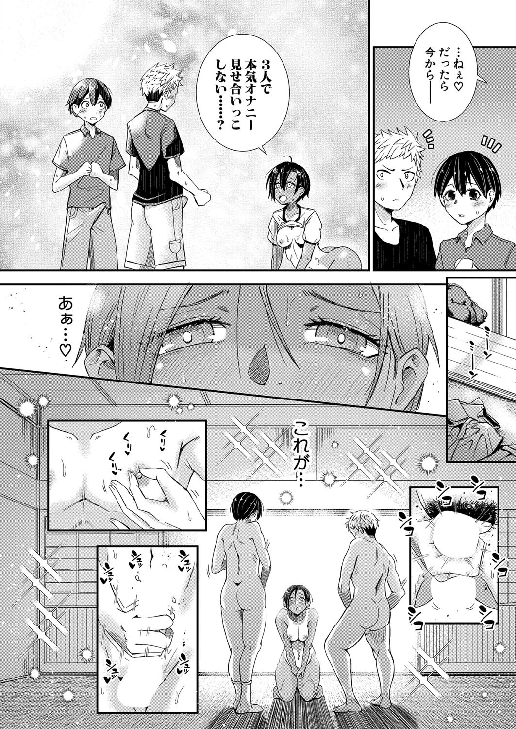 Page 297