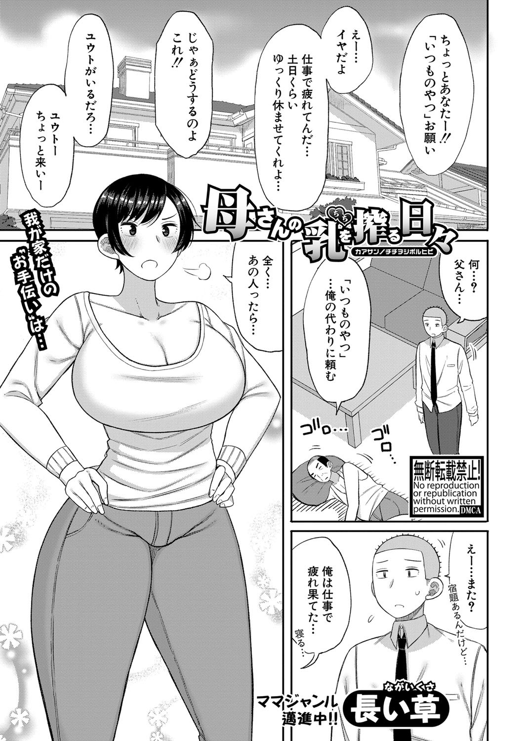 Page 320
