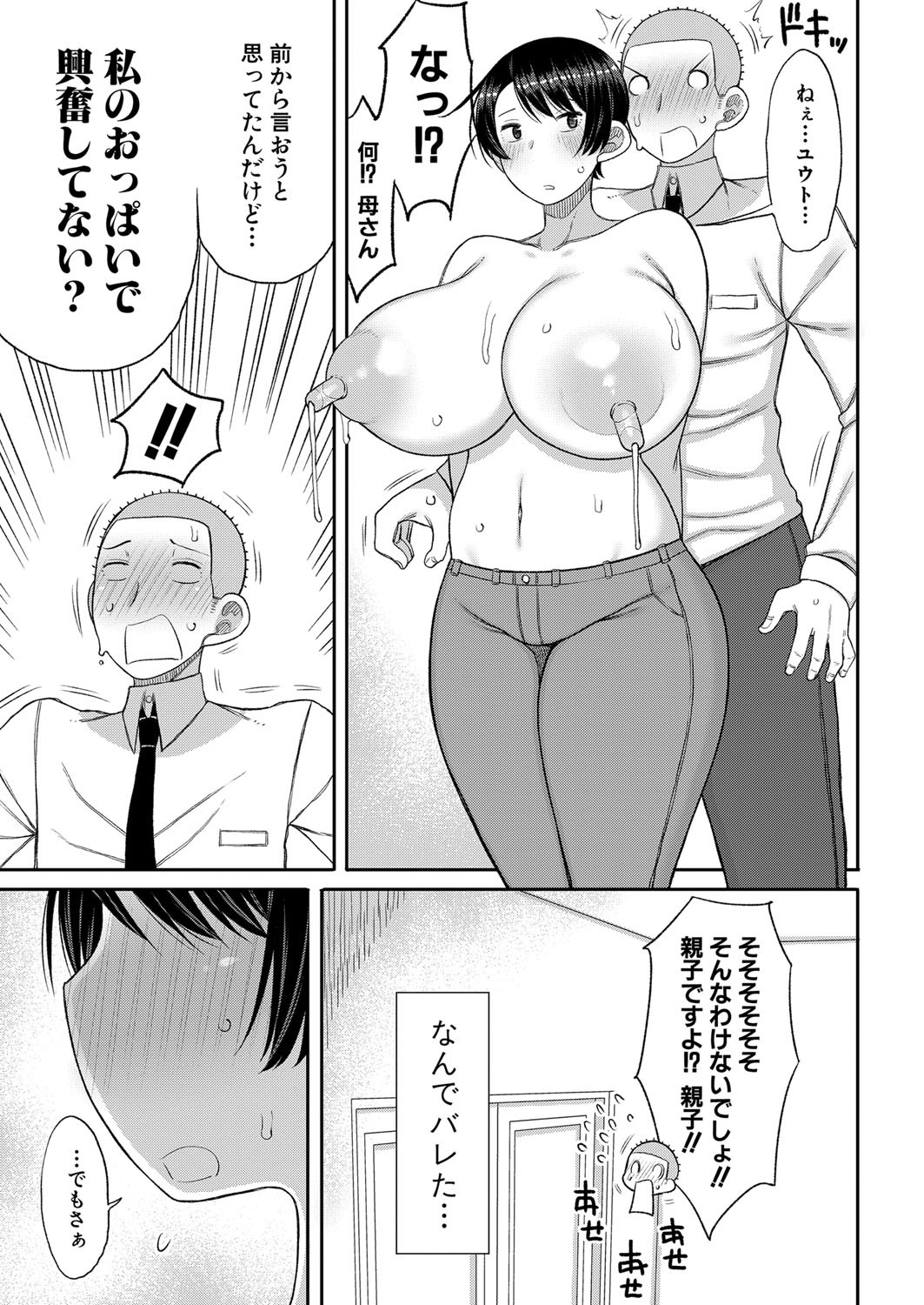Page 324