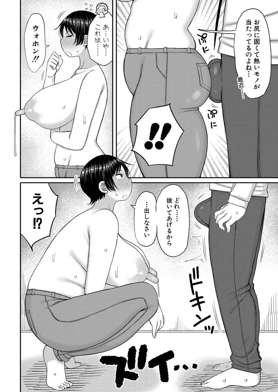 Page 325