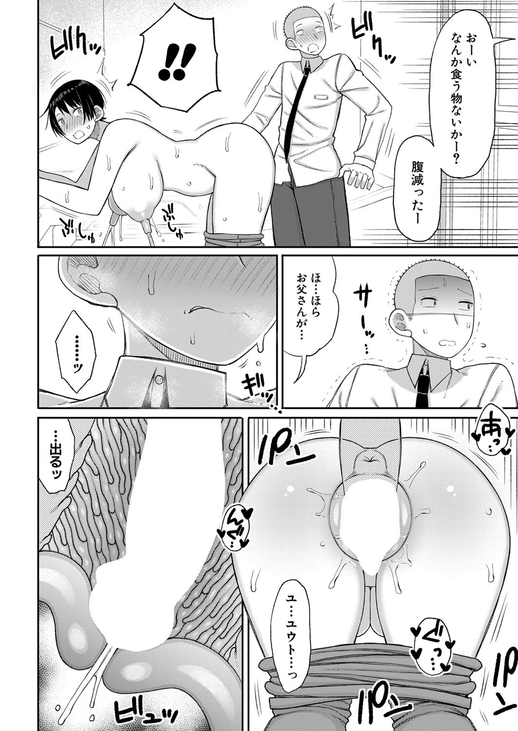 Page 335
