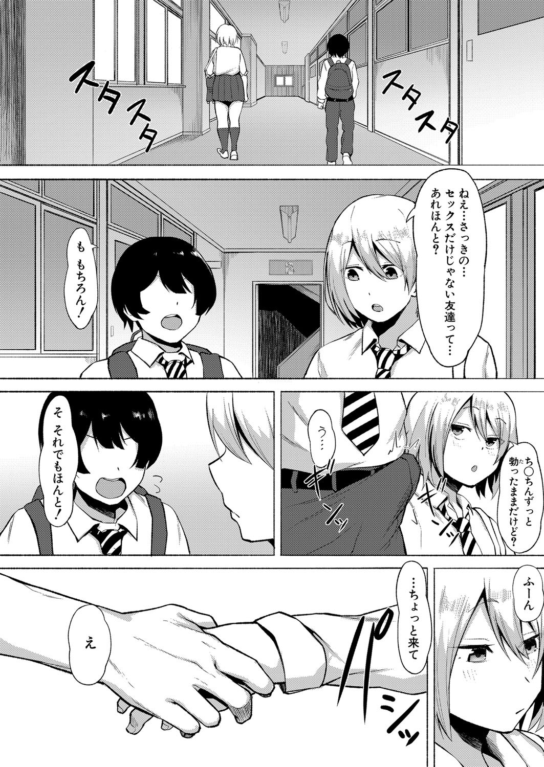 Page 371