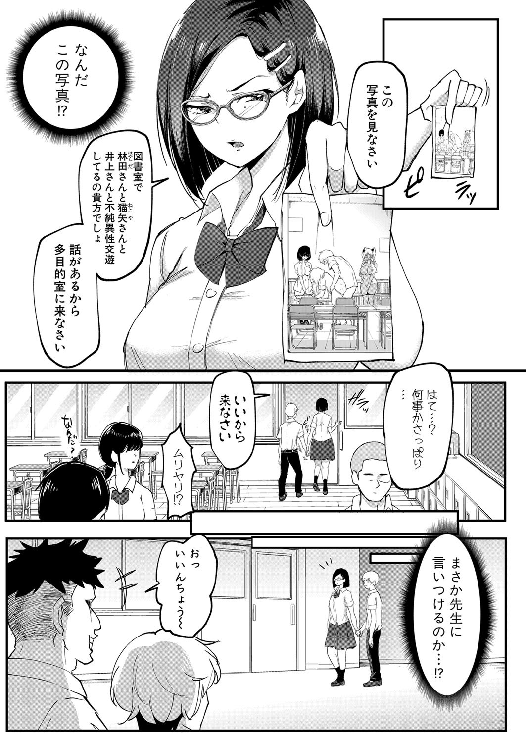 Page 384