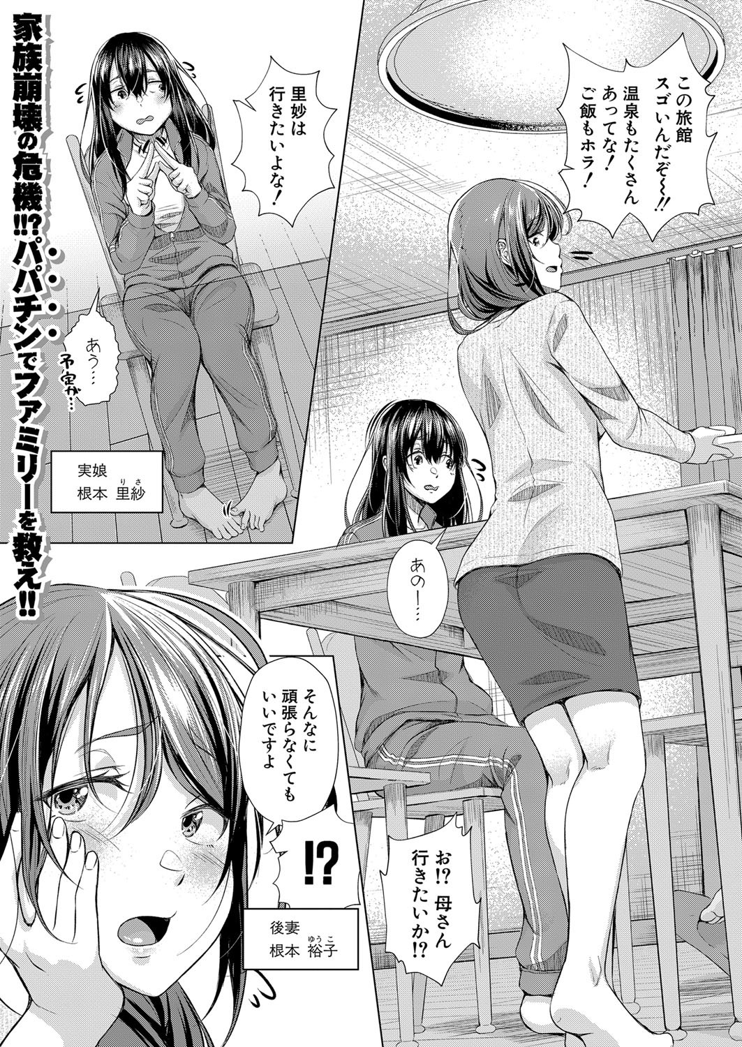 Page 410