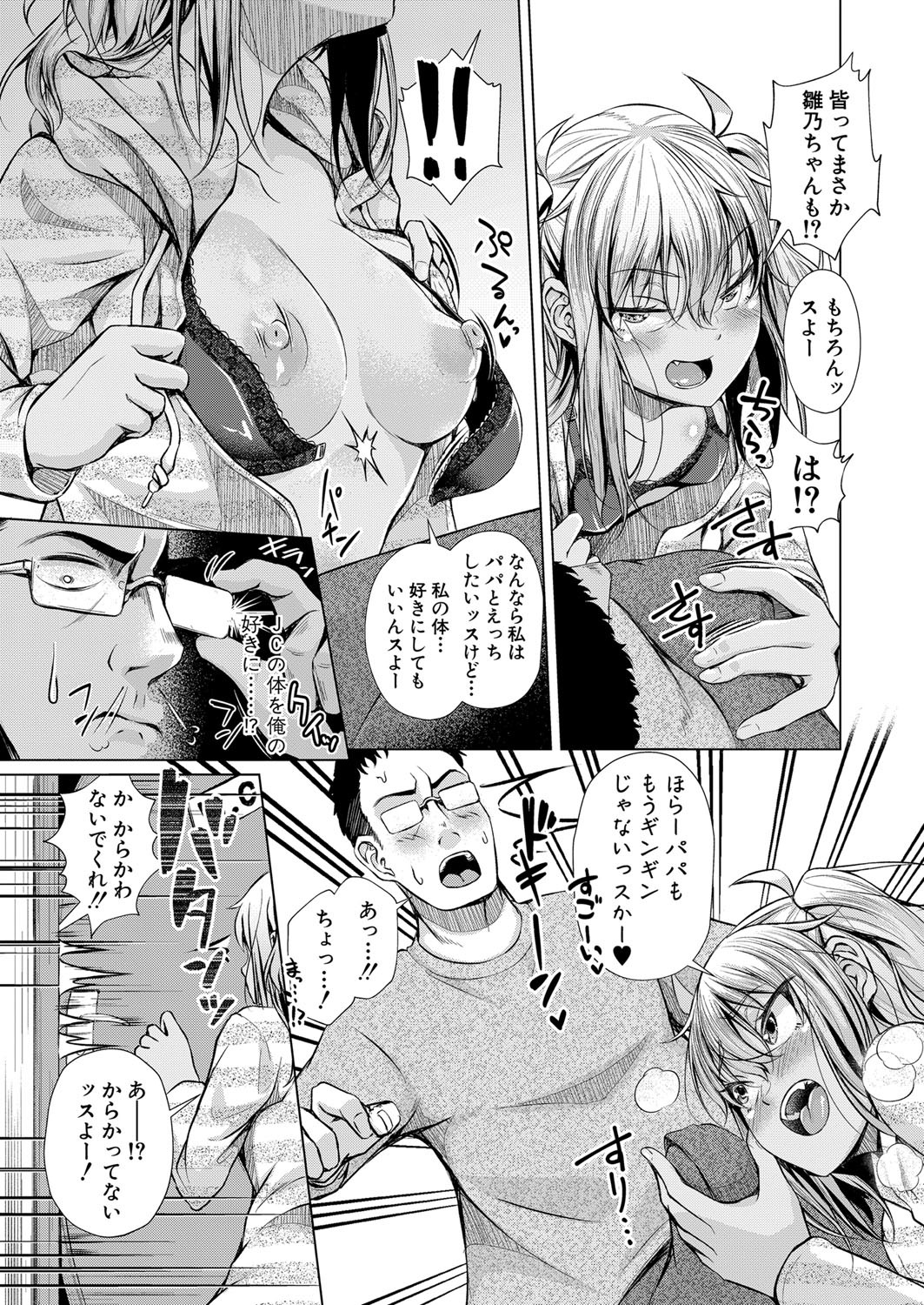 Page 413