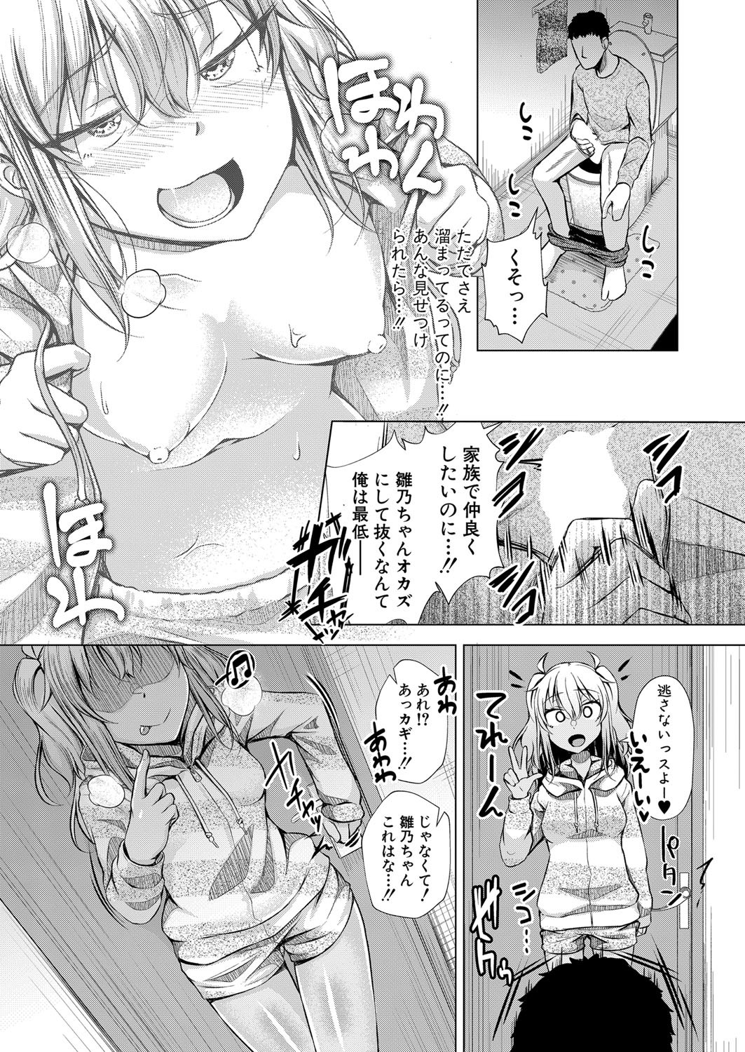 Page 414