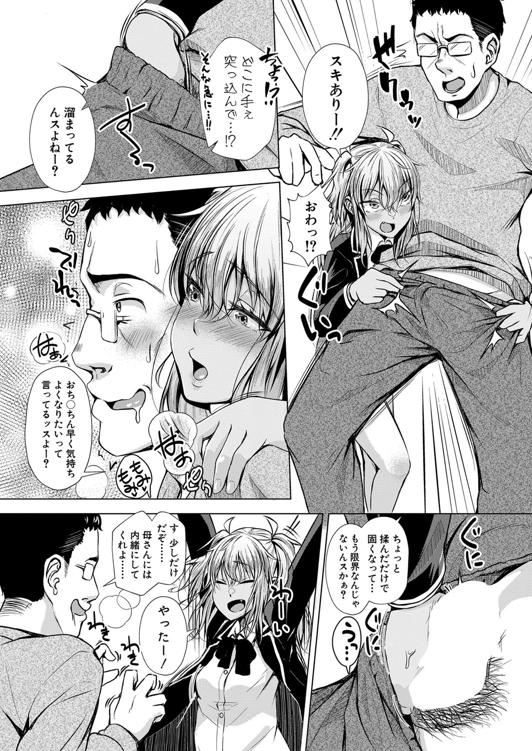 Page 418