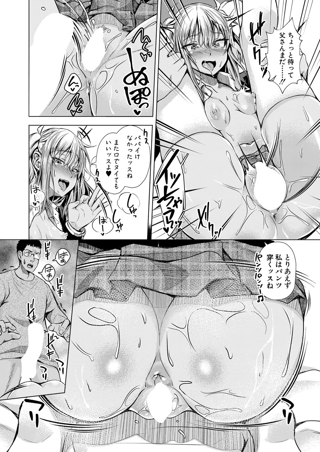 Page 427