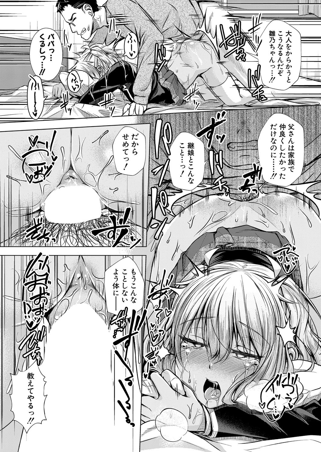 Page 431