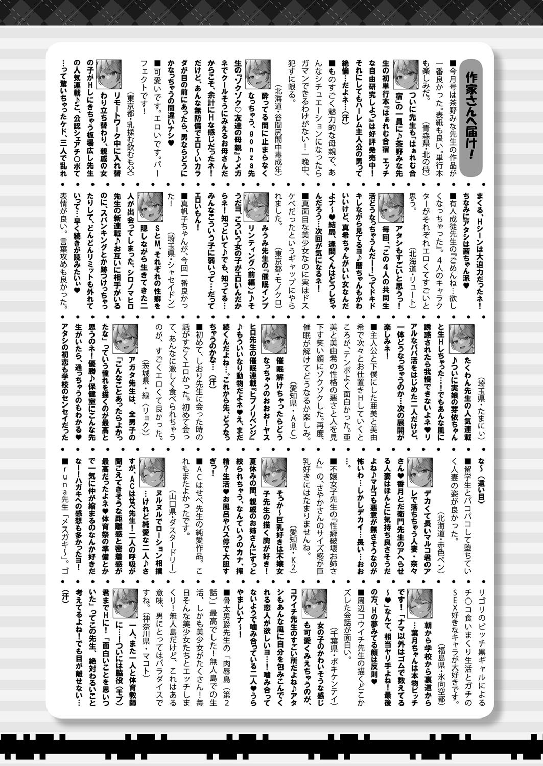 Page 471
