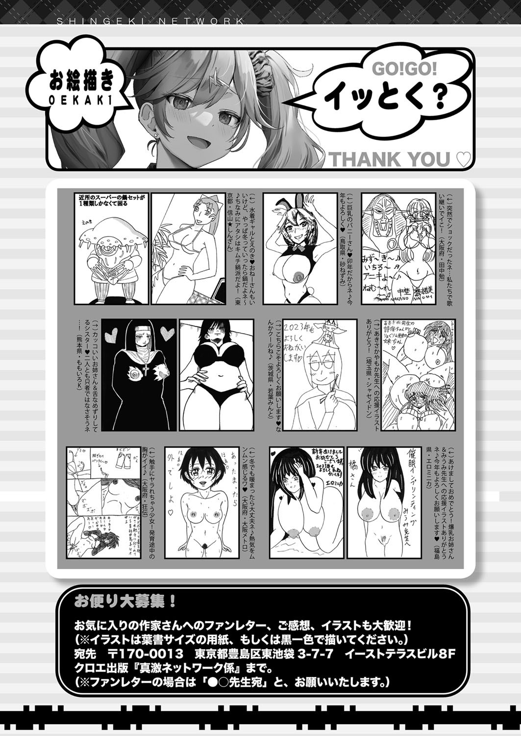 Page 472