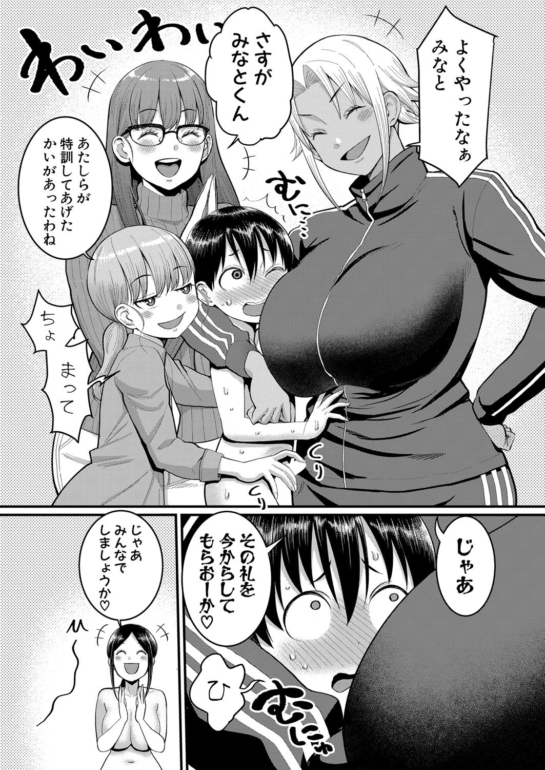 Page 60