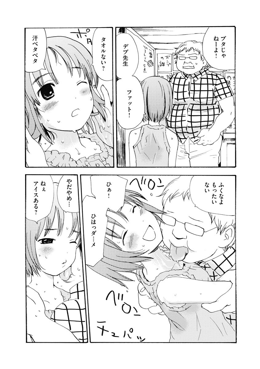 Page 130