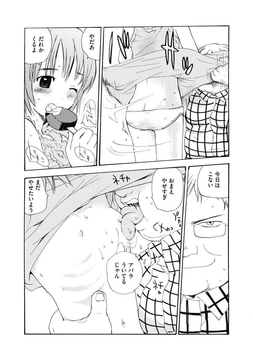 Page 131