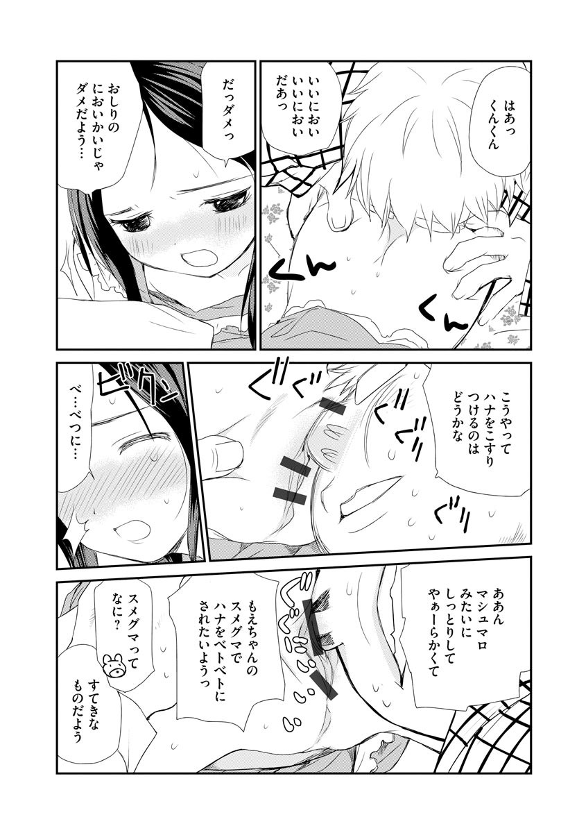 Page 146