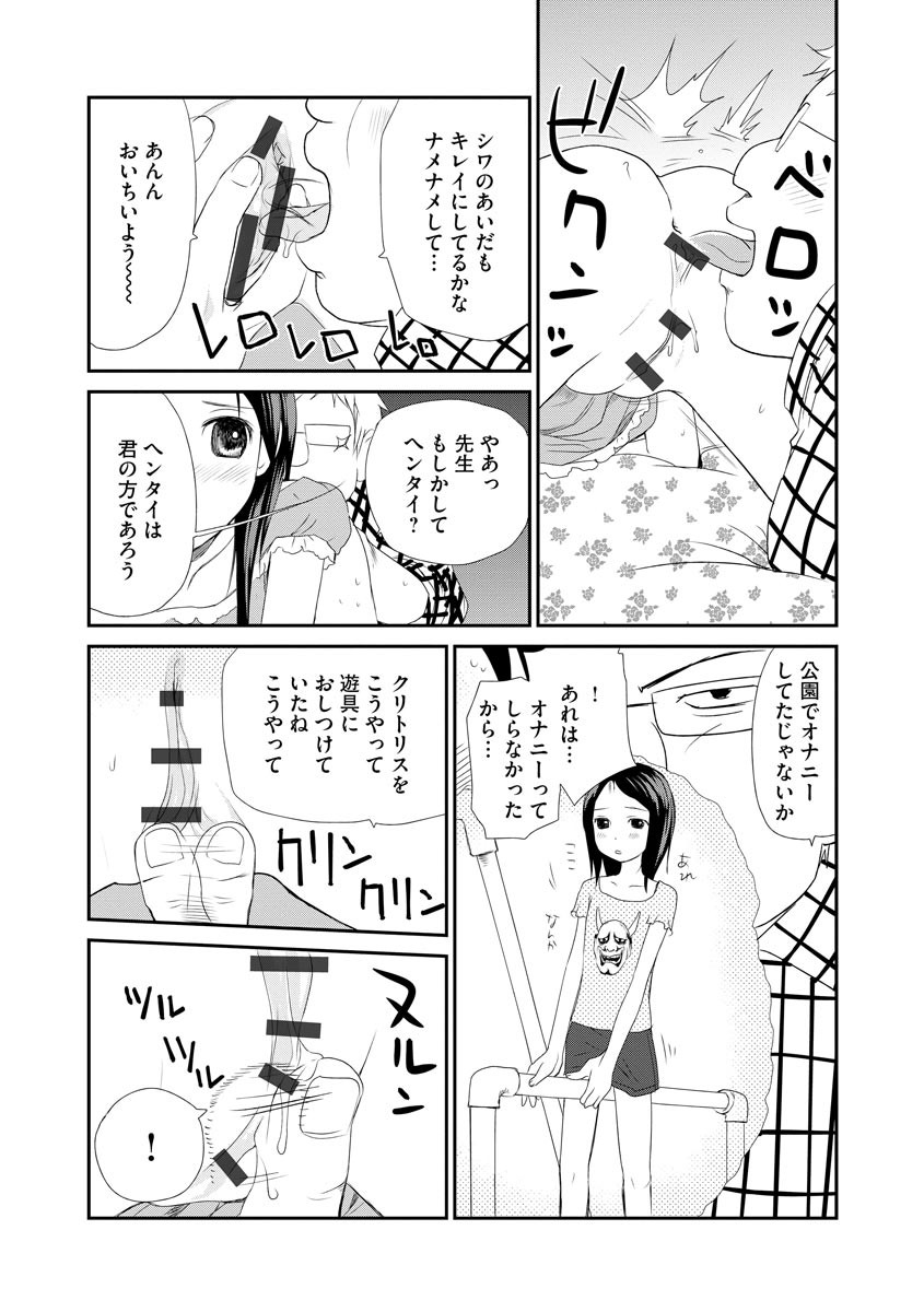 Page 147