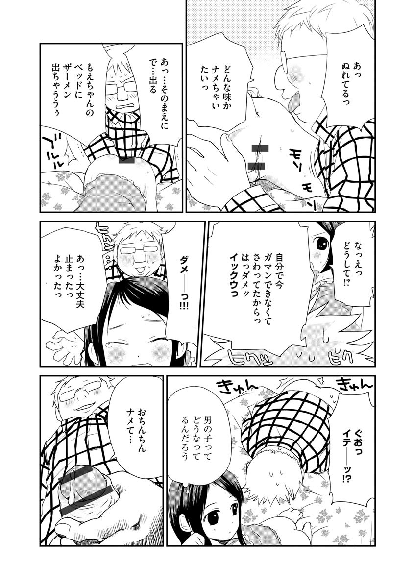 Page 148