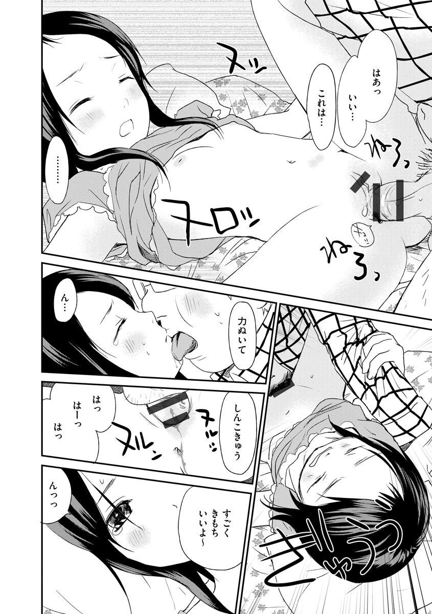 Page 152