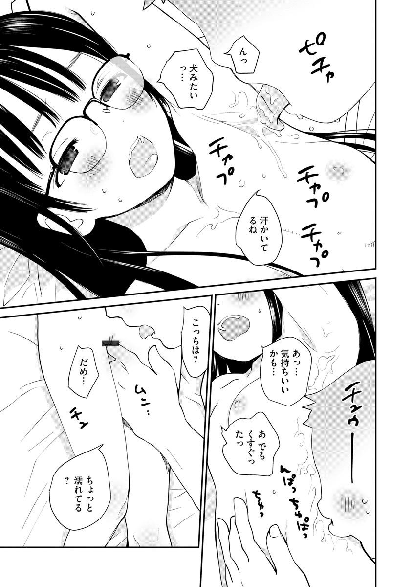 Page 161