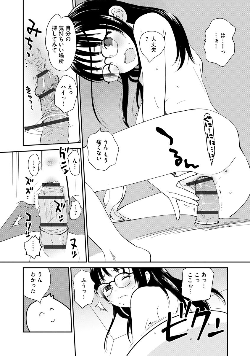 Page 168