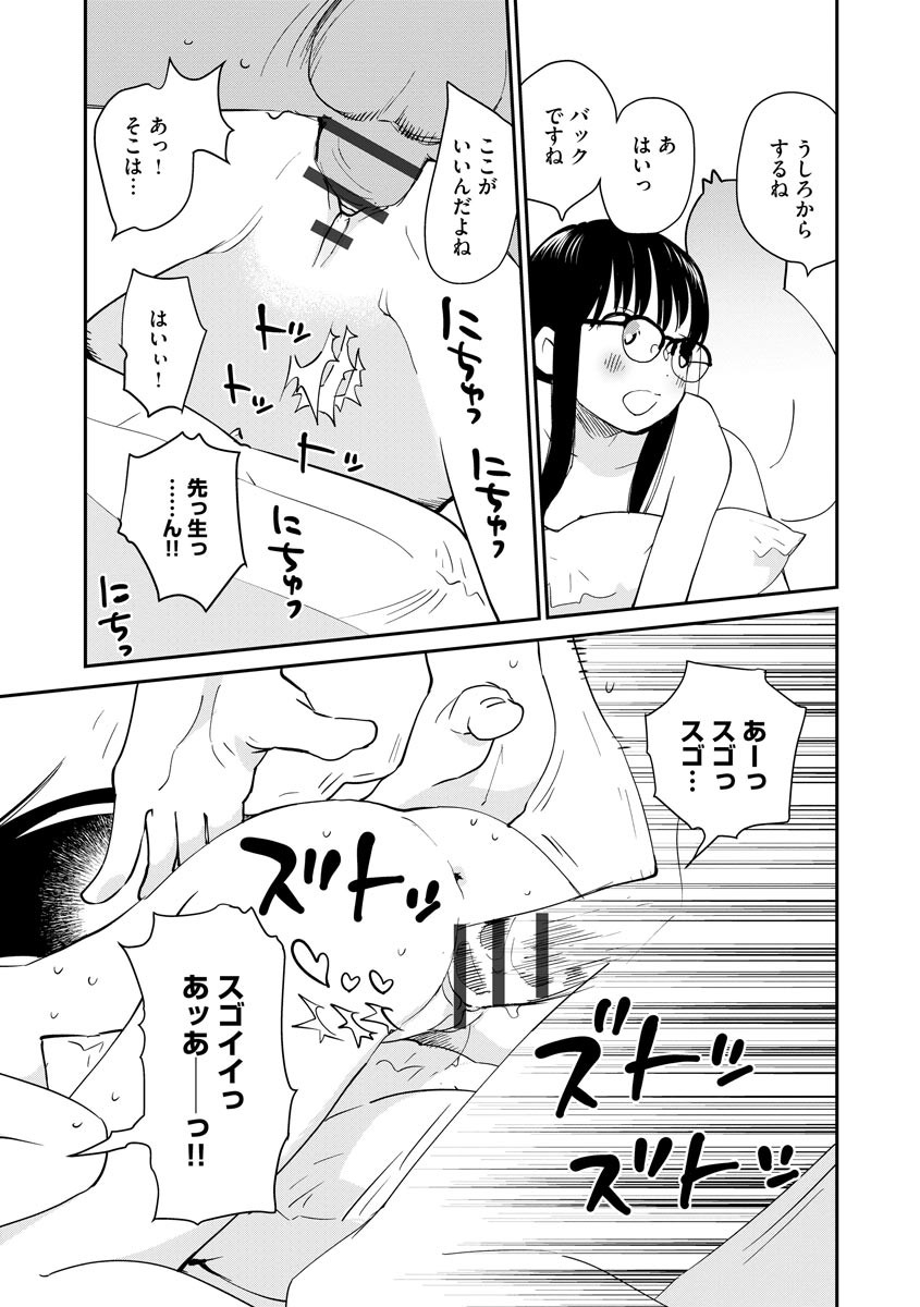 Page 169