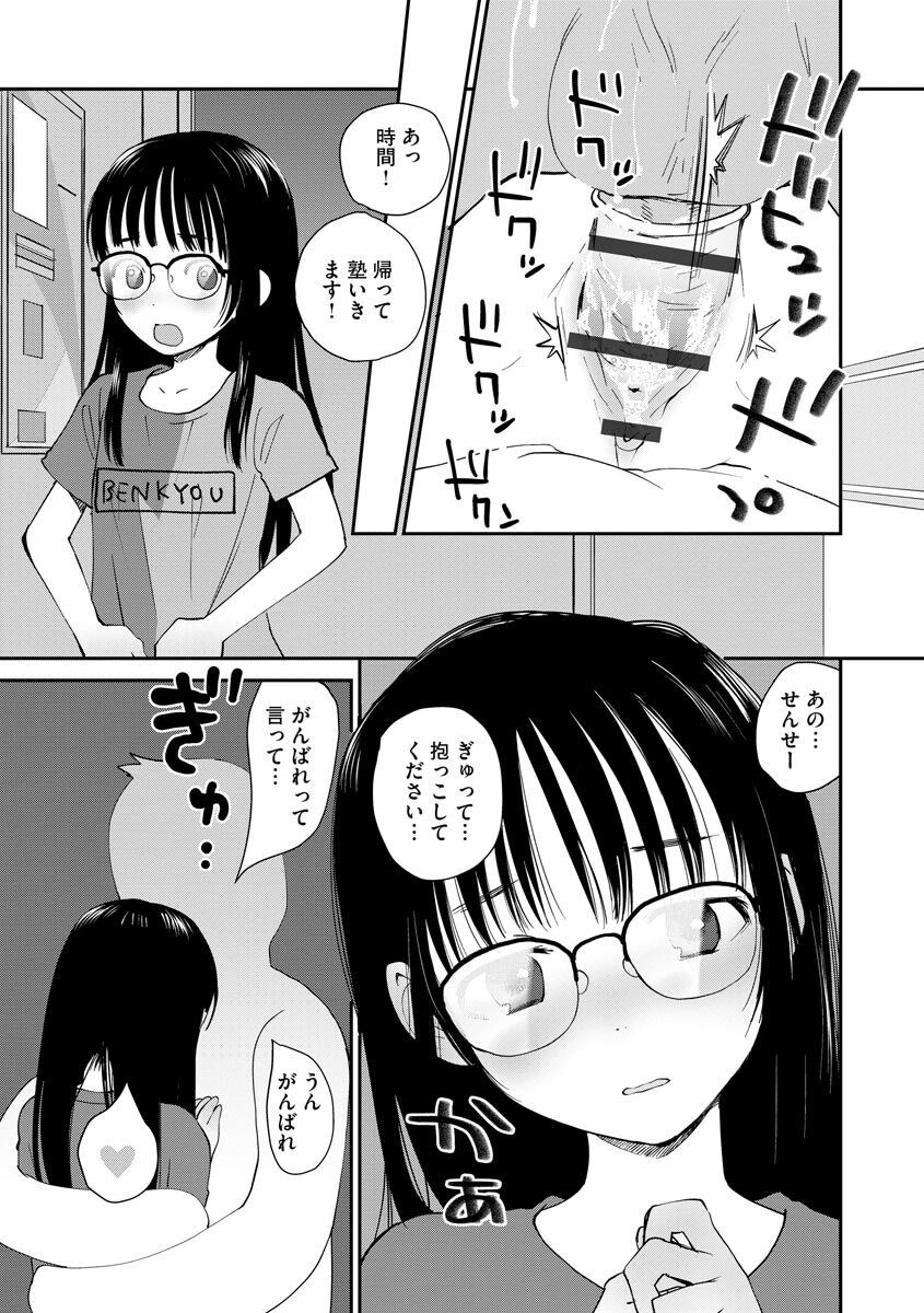 Page 171