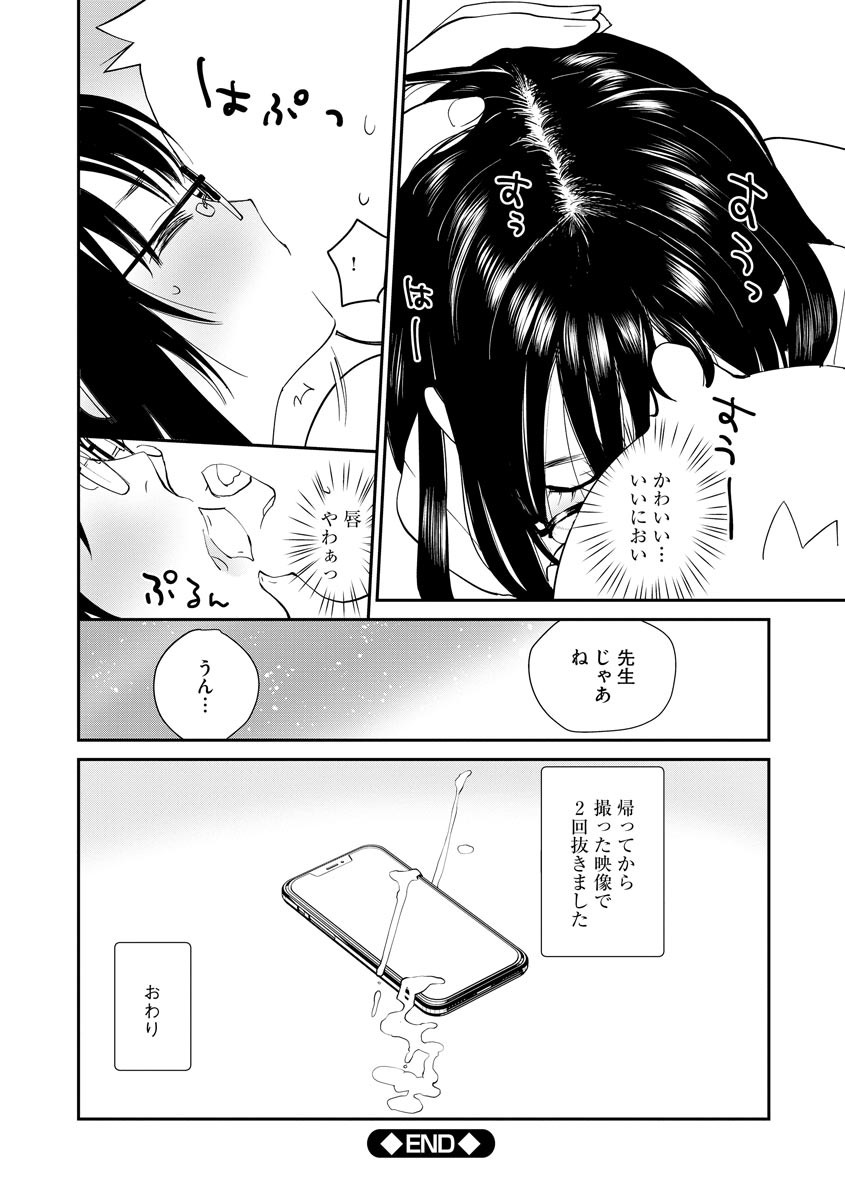 Page 172
