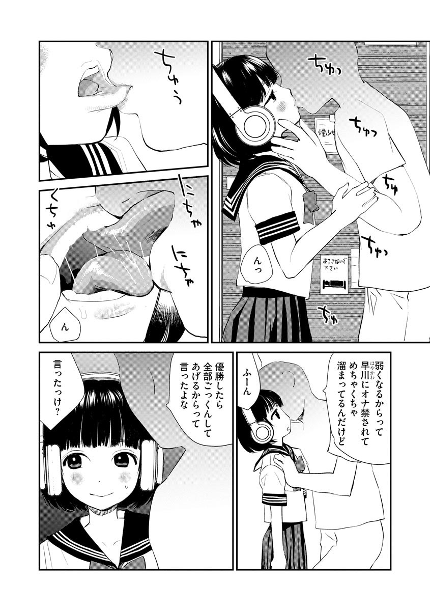Page 176